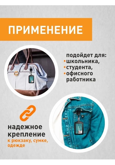 Bıg Home Deri Geçiş Kartı Tagı 164446540