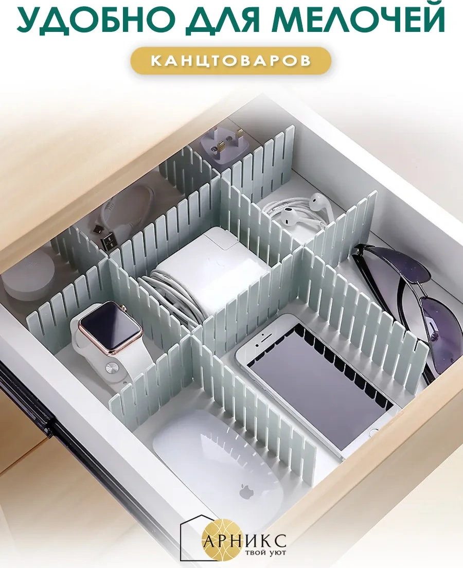 Arniks Evrensel Evrak Bölücü Isırıkları 230271471 Gri