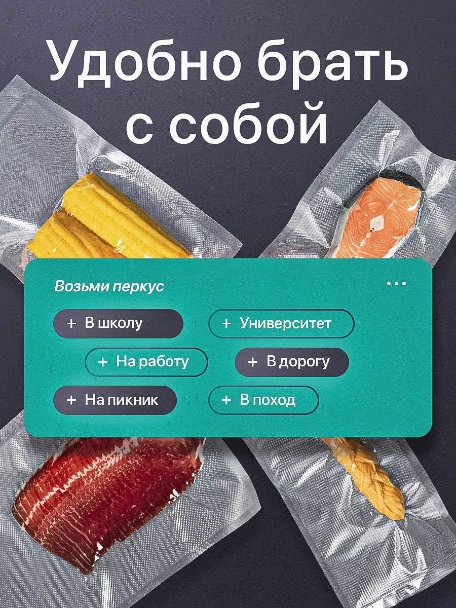 Tekmart 20x30 Cm Oluklu Vakumleme Poşetleri. 367441530