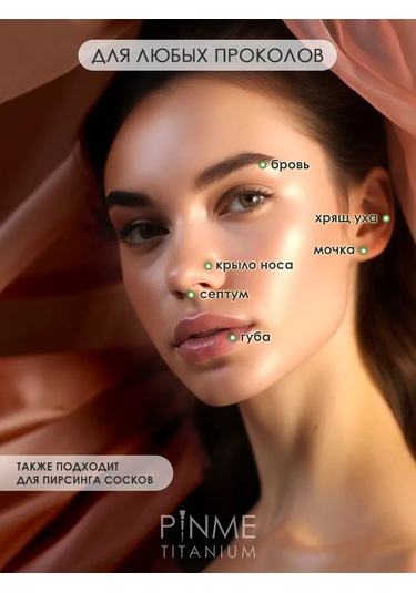 Pınme Piercing İçin Kilitli Küpe 250878215 Altın