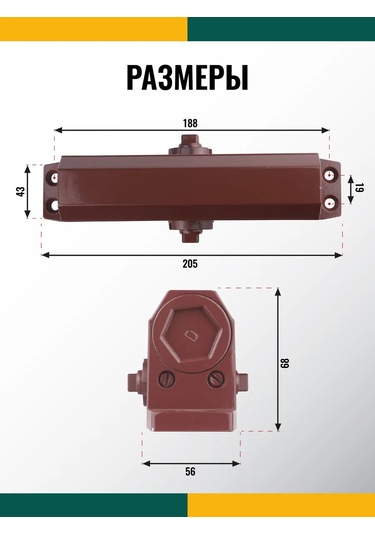 Dorf Donma Dayanımlı Kapı Sıkıcı Eco, 110 Kg'a Kadar 186708389