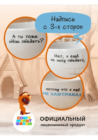 Korall Porselen Şekerlik Beyaz 610ml Tavşancuk Gav Kahvaltı Yapmadım 363306073 Beyaz