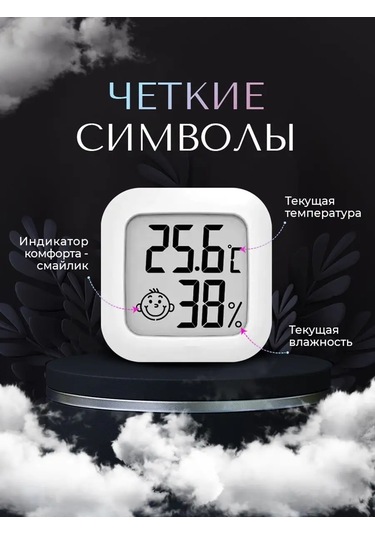 Oranzevoe Abloko Oda Termometresi Higrometre 152242578