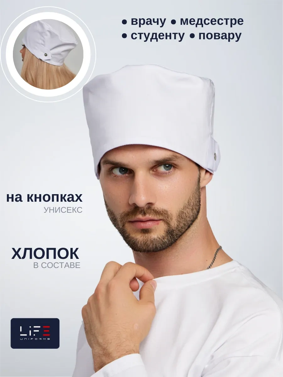 Lıfeuniforms Tıbbi Kulp 35469974