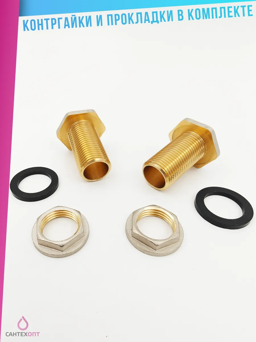 Santehopt Varil Ve Depo İçin Karkot İle Rakor - 2 Adet 405613444