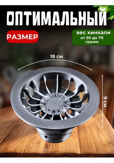 Eligio Hincal Makinesi - Hincal Şekillendirme Cihazı - Mantı Makinesi 389871302 Gri