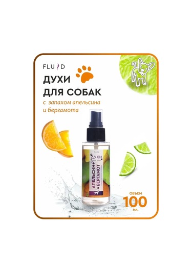 Fluid Evcil Hayvanlar İçin Parfüm 134276235