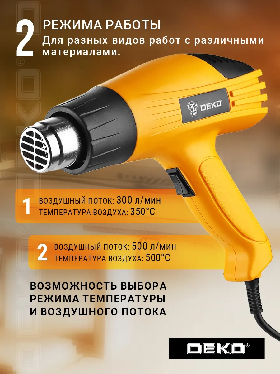 Deko Deko Hg2000w İnşaat Tipi Saç Kurutma Makinesi, 2000w, 2 Hız 13585625