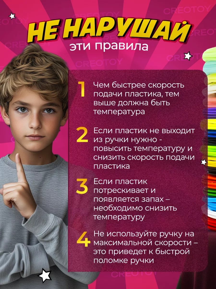 Creotoy 3d Kalem İçin Pla Filament Çubukları Seti + Şablonlar 31516446