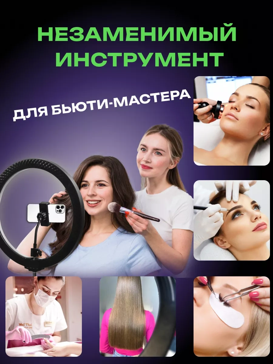 Miland Rgb Renk Seçenekleriyle 33 Cm Çapında Tripod Ayaklı Halka Lamba 240822565