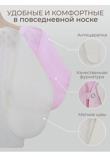 Billix Kids Yenidoğanlar İçin Ön Açılır Üstler 355055347 Pembe