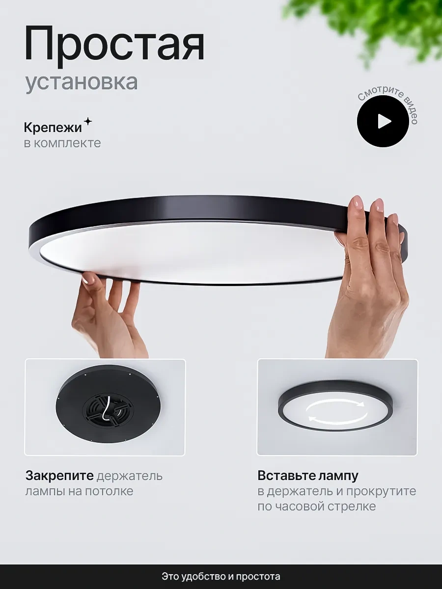 İndome Hareket Sensörlü Tavan Lambası 337631274 Siyah