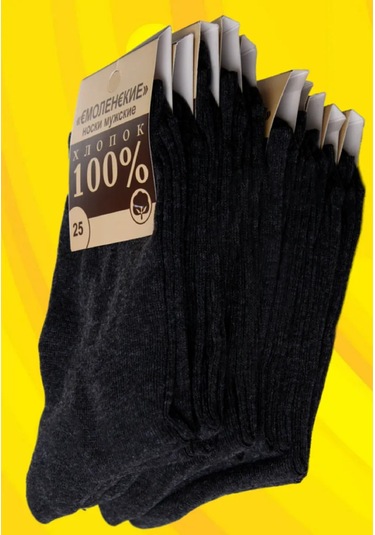 Smolenskie Erkek Pamuklu Çoraplar, 10 Çift Çorap Seti. 135611253 Koyu Gri