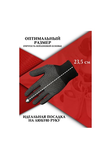 Kw Zasita Pvc Kaplamalı Naylon İnşaat Eldivenleri 24 Çift 269977052