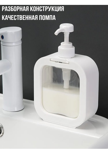 Lunext Sıvı Sabun Ve Temizlik Ürünleri Dağıtıcısı 369034241 Beyaz