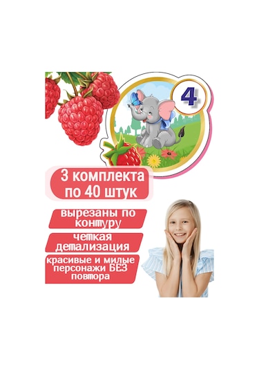 Sprintfox Çocuk Bahçesi İçin Dolaplık Etiketler Orman Dağ Şeklini 439644295 Pembe