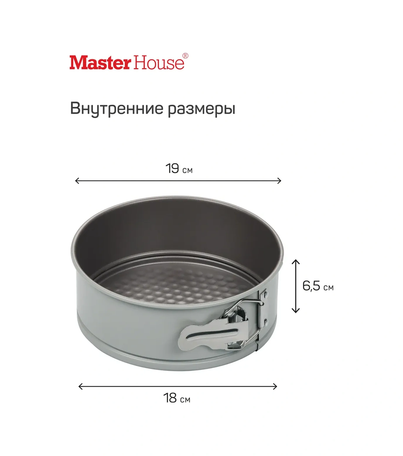Master House Ayrılabilir 20 Cm Kek Kalıbı Annetta 113181758 Gri-kahverengi