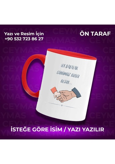Kişiye Özel İlk Babalar Günü Kutlu Olsun Tasarımlı İsimli Kupa Bardak Beyaz