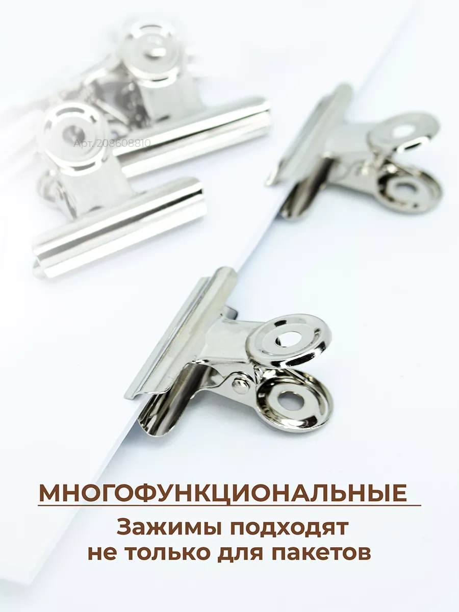 Happy Life Mutfak Poşetleri İçin Metal Klipsler 12'li. 208608810 Krom