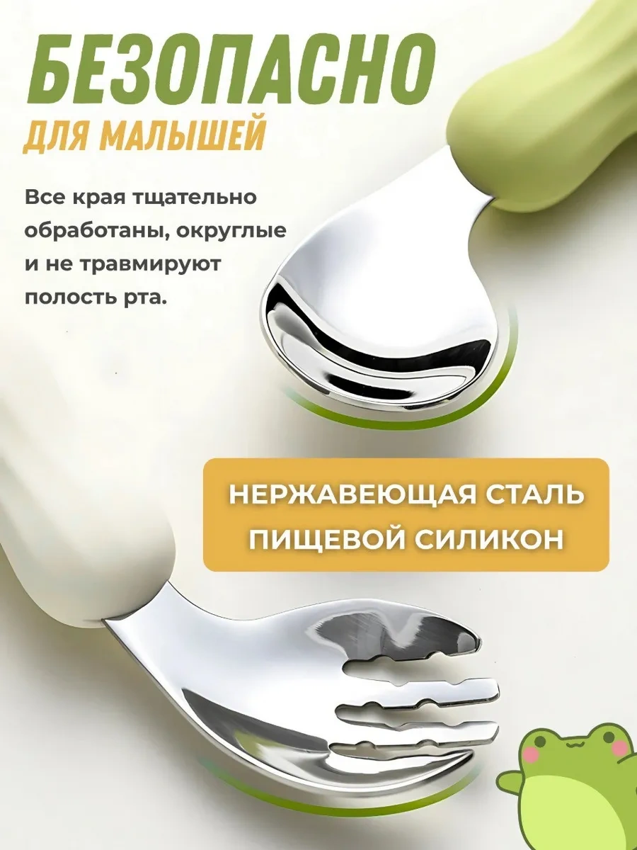 Mafia Kids Çocuklar İçin Çatal Bıçak Takımı 415858526 Yeşil