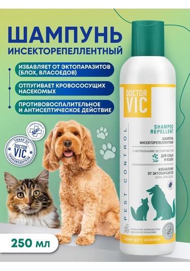 Doctor Vıc Köpekler Ve Kediler İçin 250 Ml Pire Ve Kene Şampuanı 429940431