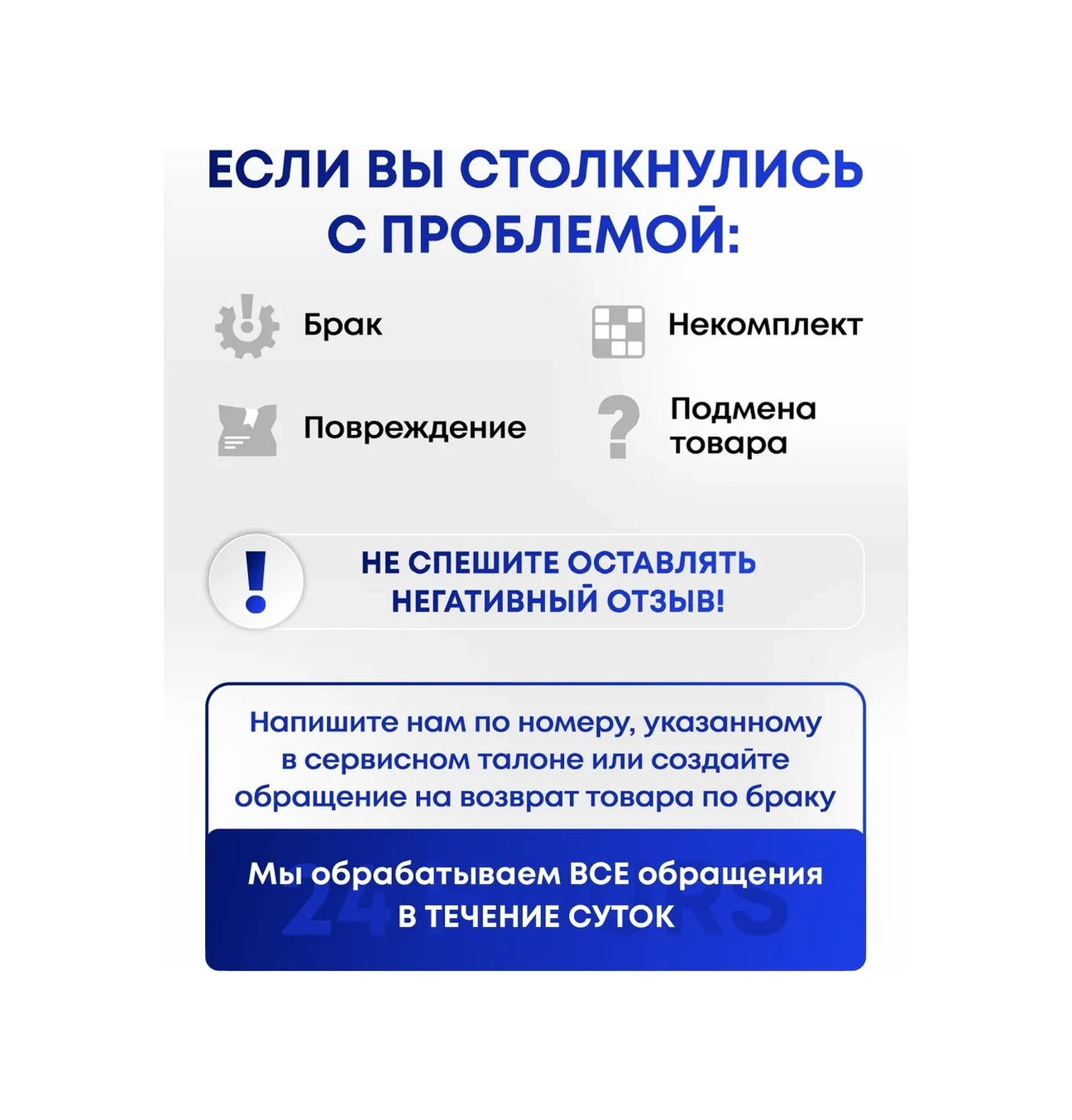 Raft Banyo İçin Esnek Batarya 311023372 Bej