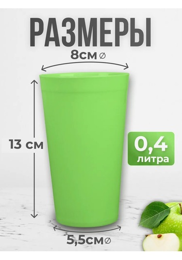 Angora Çok Kullanımlık Plastik Bardaklar 400 Ml, 12 Ad 377319904 Mavi