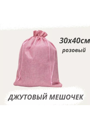 Net Brenda 30x40 Cm Pembe Hediye Bambu Saklama Kılıfı 202902584 Pembe