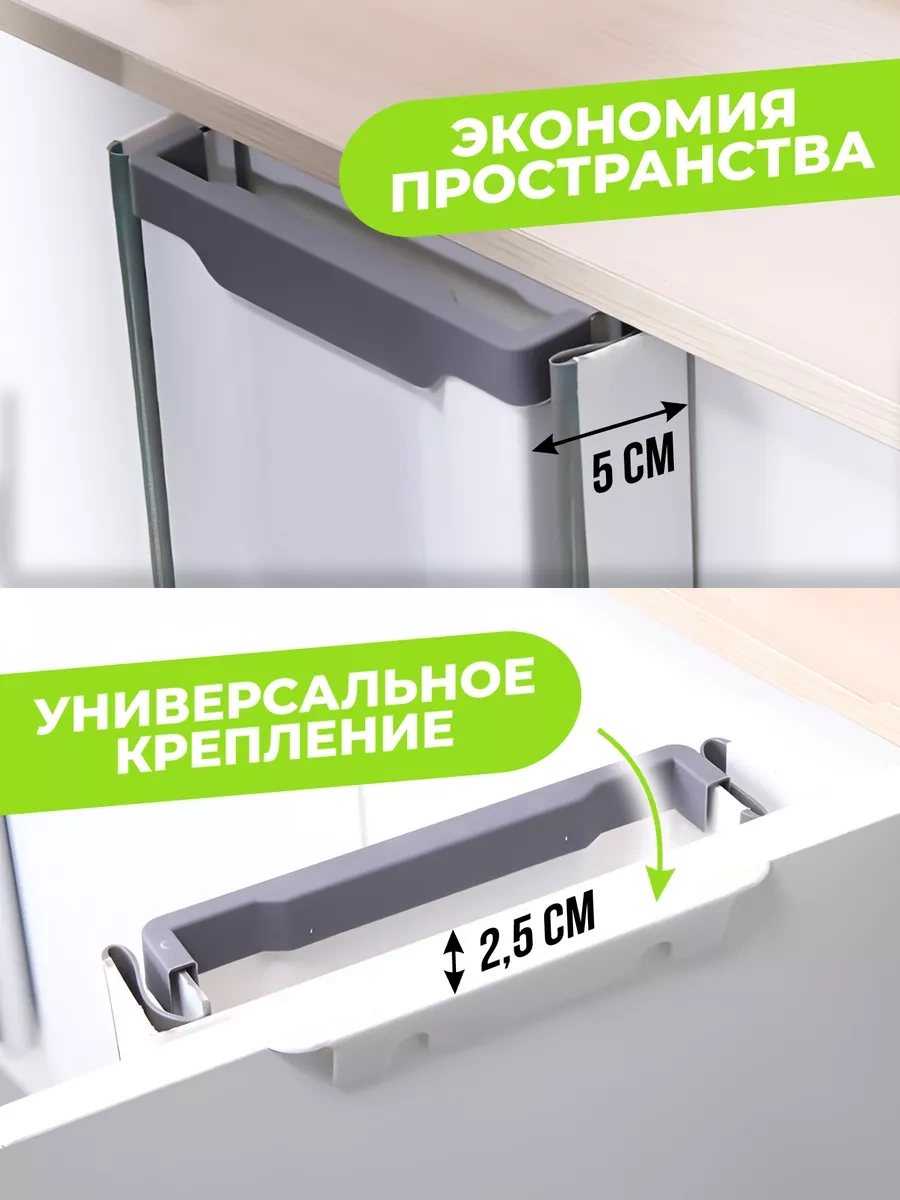 Conflate Katlanabilir Mutfak Çöp Kovası 7 Lt 198682073 Beyaz