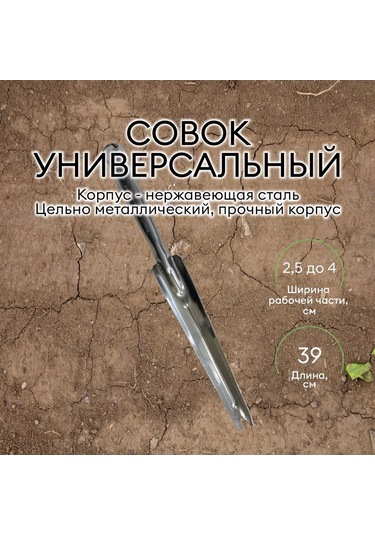 Magtrade Bahçe Küreği Kök Çıkarıcı 39 Cm 226187125