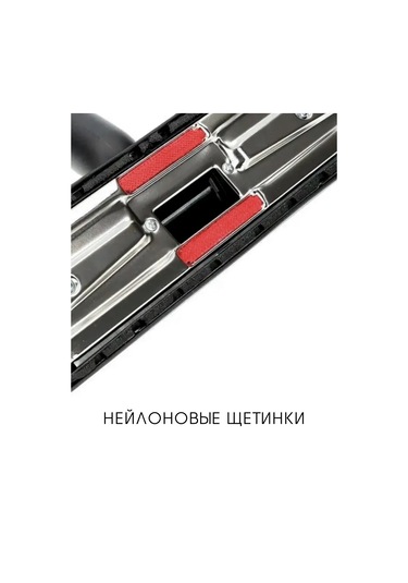 Royal Hıghness Evrensel Fırça Ve Vakumlu Boru 32 Mm 101704418