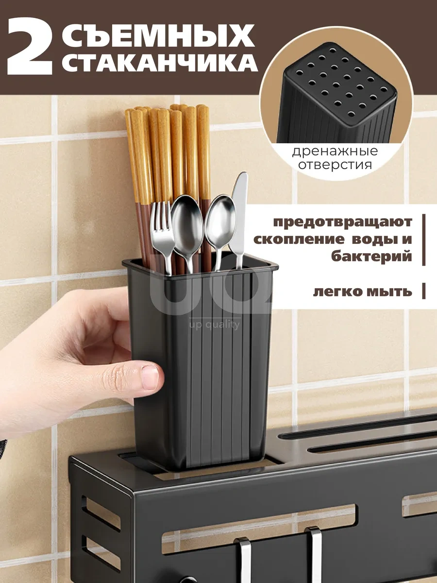 Ikea Mutfak Aksesuarları İçin Duvar Tipi Mutfak Askısı 289598944 Siyah