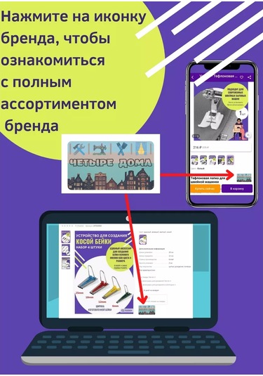 Cetyre Doma İğneler İçin Çarpı İşi 225252099