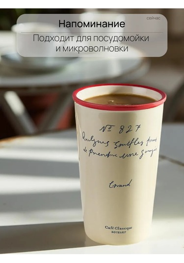 Teplo V Rukah Fincan Kahve Ve Çay İçin Seramik Bardak Pinterest 389617753 Bej