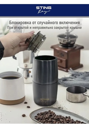 Stıngray Elektrikli Kahve Değirmeni, 60 Gr, 500w 176073147 Gri