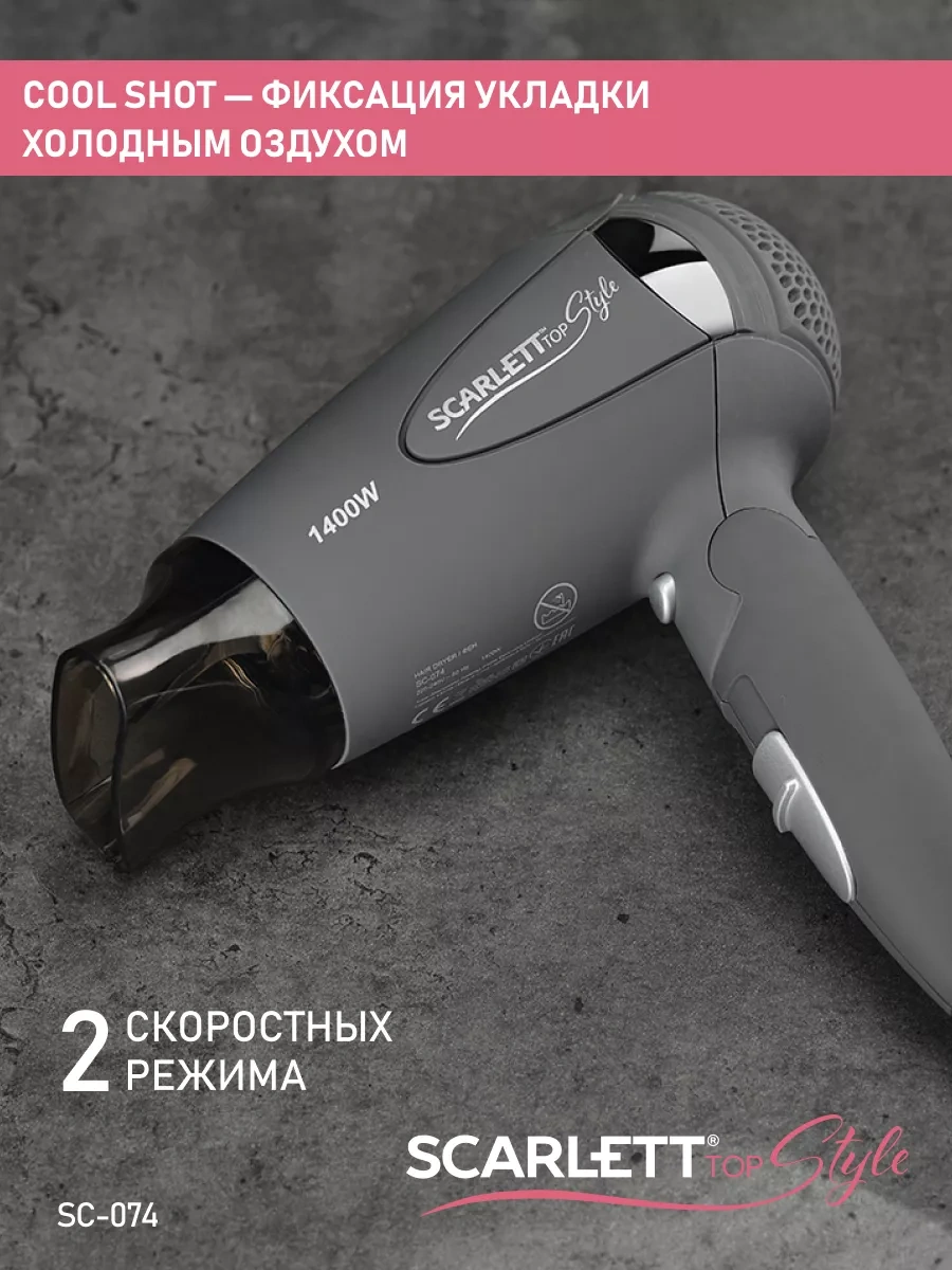 Scarlett Saç Kurutma Makinesi Sc-074, 1400w Güç, Gri 3642034