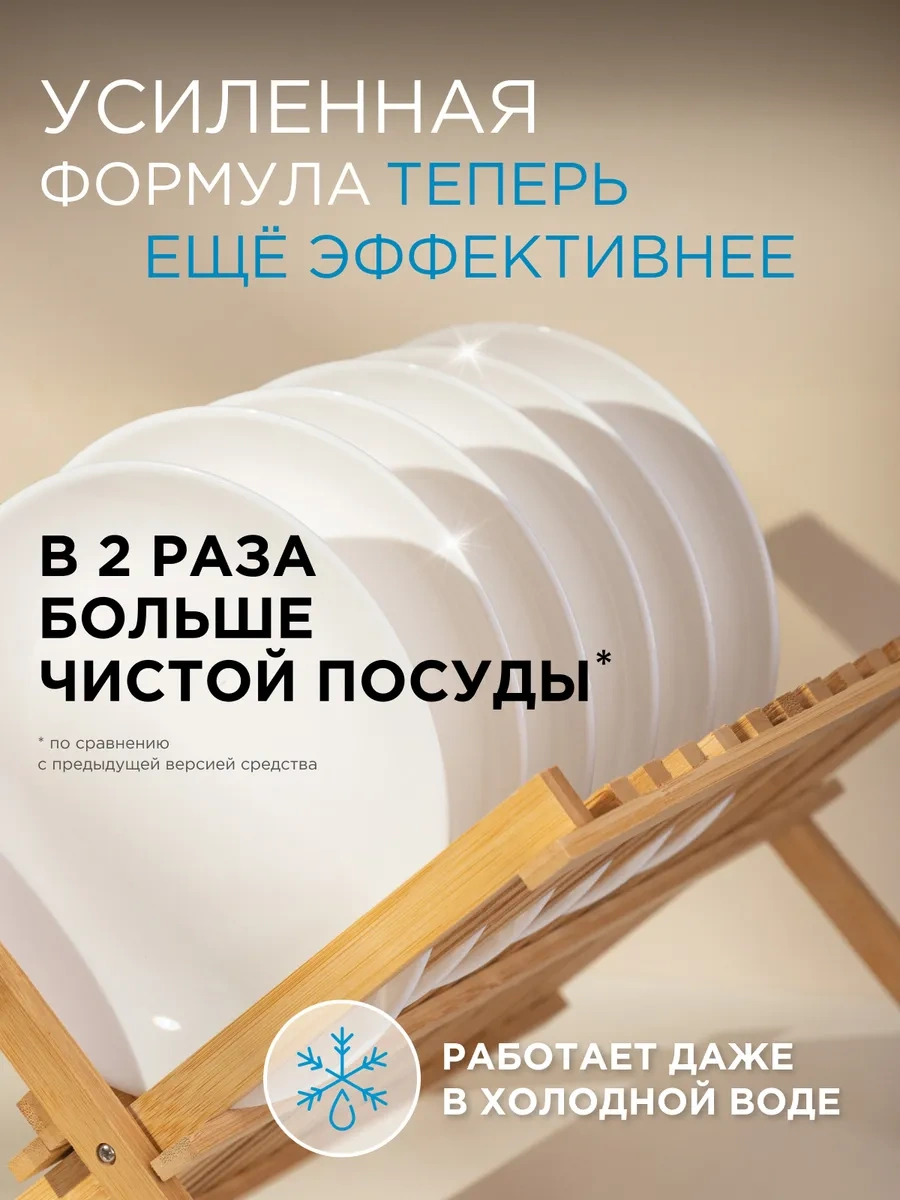 Synergetıc Pure Bulaşık Yıkama Jel Balsam, 3,5 L 60424578