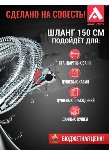 Argo 1.5 Metre Duş Hortumu Gri 98601222 Gri