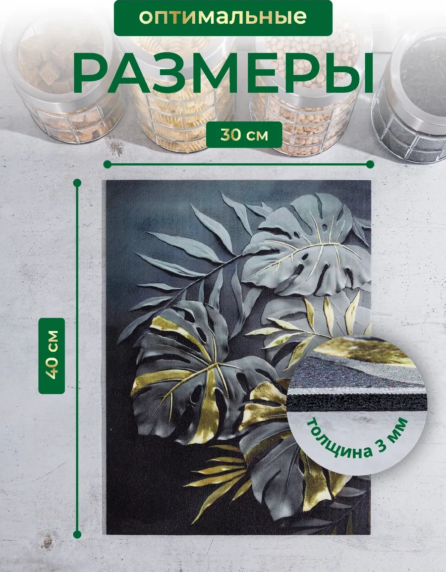 Swensa Emici Bulaşık Kurutma Paspası 423112374 Gri