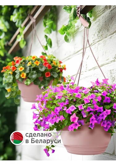 Ho'me Çiçekler İçin Dış Mekan Asma Saksı Seti 8 Adet 3,7 Litrelik 373627394