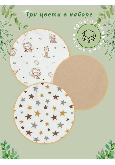 Ul'anka Yenidoğanlar İçin Gömlek Ve Body Takımı 213042679 Beyaz