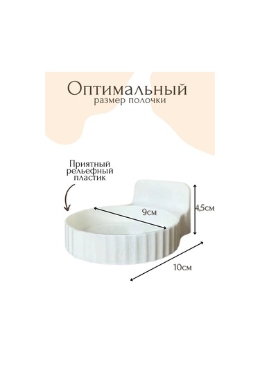 Etoli Banyo Rafları 371015427 Beyaz