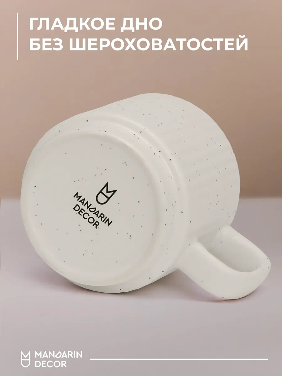 Mandarin Decor Çay Ve Kahve İçin 300 Ml Seramik Kupa Seti 252259083 Beyaz