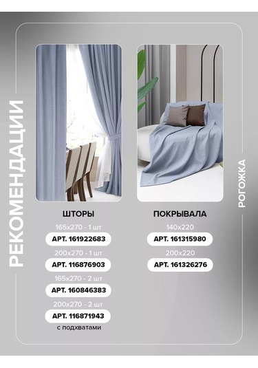 Loveme Yatak İçin Örtü 140x220 Çapraz Dokuma 161315980 Açik Mavi