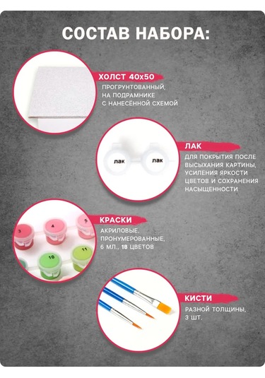 Skola Talantov Tuval Üzerine Numaralı Boyama "renkli Şakayık Çiçekleri" 181073223