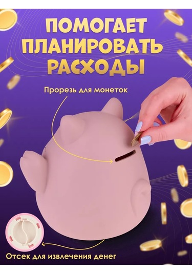 Miland Çocuklar İçin Madeni Para Kumbarası Yavru Kedi 15 Cm 242514239