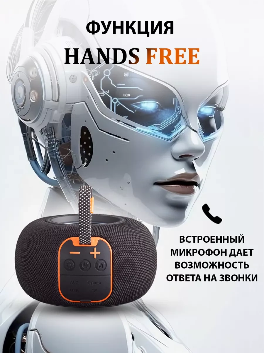 Technomag Kablosuz Bluetooth Hoparlör 256456666
