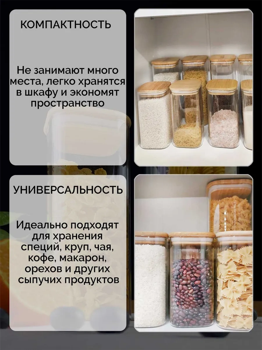 Teastar 2 750 Ml Kuru Gıda Kavanozları, Kapaklı Cam 318435214 Beyaz