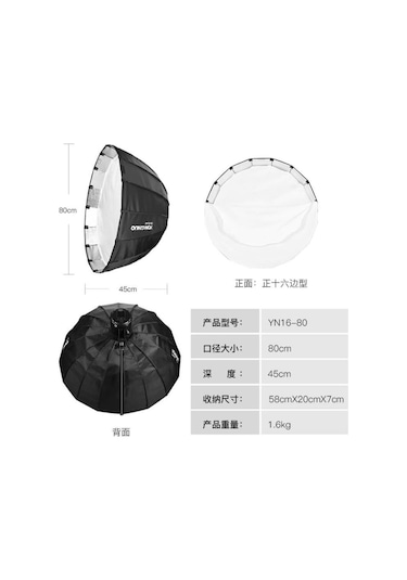 Yongnuo YN16-80 80 CM Parabolic Bowens Softbox