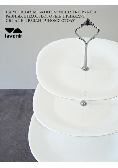 Lavenir Refectory Servis Tabakları İçin Üç Katlı Meyvelik Vazo 405281435